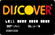 Discover Logo